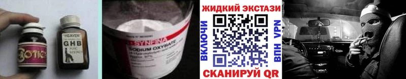 Бутират 99%  Дрезна 