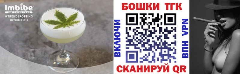 Canna-Cookies марихуана  Дрезна 