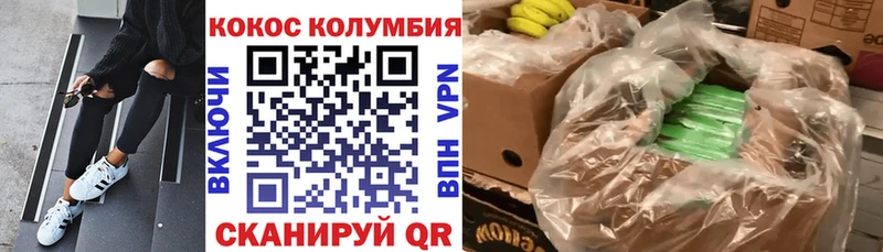 хочу   гидра ONION  COCAIN Перу  Дрезна 