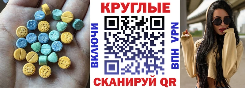 нарко площадка клад  Дрезна  Ecstasy Philipp Plein 
