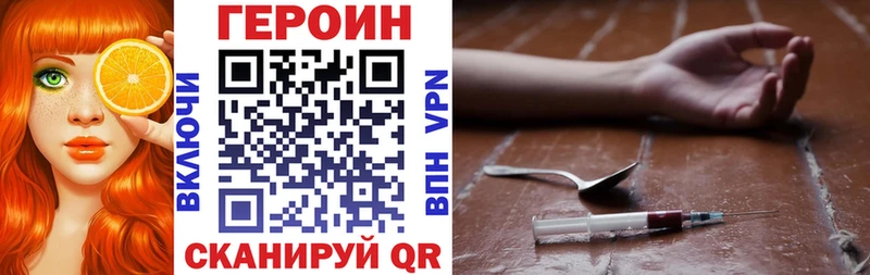 Героин афганец  Дрезна 