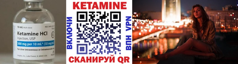 КЕТАМИН ketamine  Дрезна 