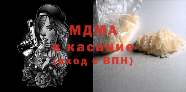дмт Абаза