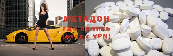 круглые Абинск