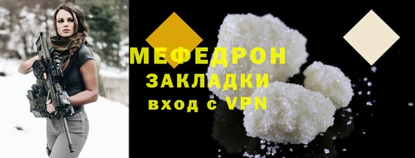 круглые Абинск