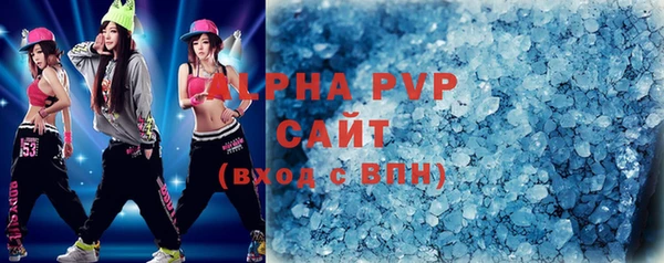 круглые Абинск