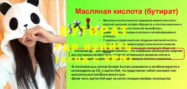 дмт Абаза