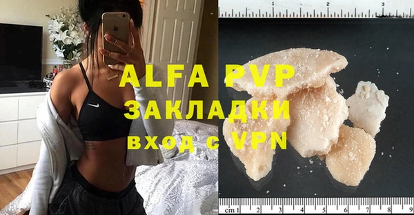 бутик Алексеевка