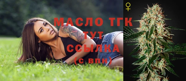 круглые Абинск