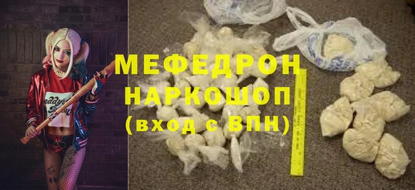 ешки Абдулино