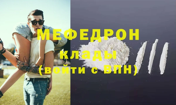 круглые Абинск