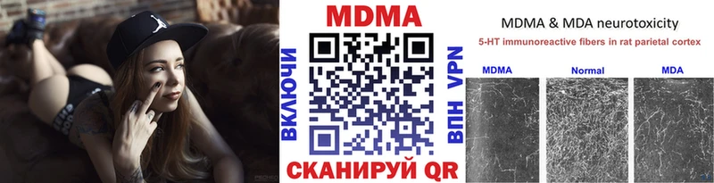 MDMA Molly Дрезна