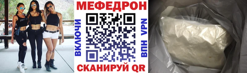 наркота  Дрезна  гидра ТОР  МЯУ-МЯУ мука 