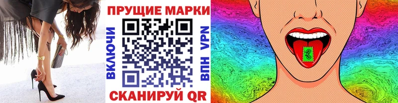 Марки NBOMe 1500мкг  гидра tor  Дрезна 