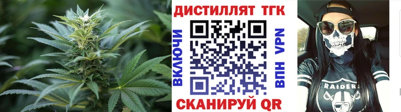 мориарти состав  цены наркотик  Дрезна  Дистиллят ТГК вейп 